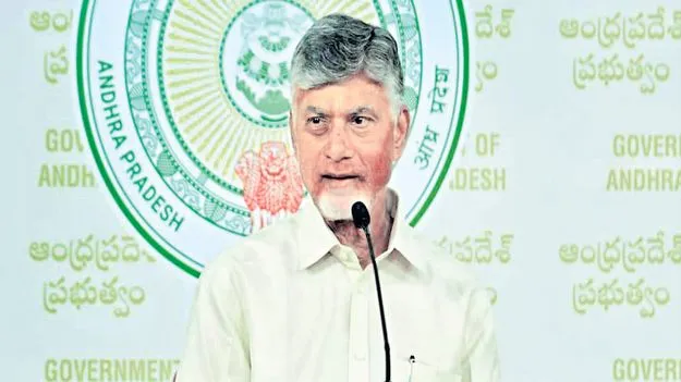 గ్లోబల్‌ హార్టికల్చర్‌ హబ్‌గా రాష్ట్రం: సీఎం