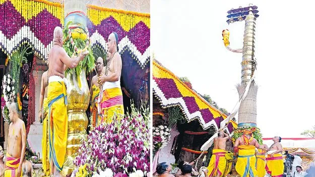 ఒంటిమిట్టలో  వైభవంగా ధ్వజారోహణం 