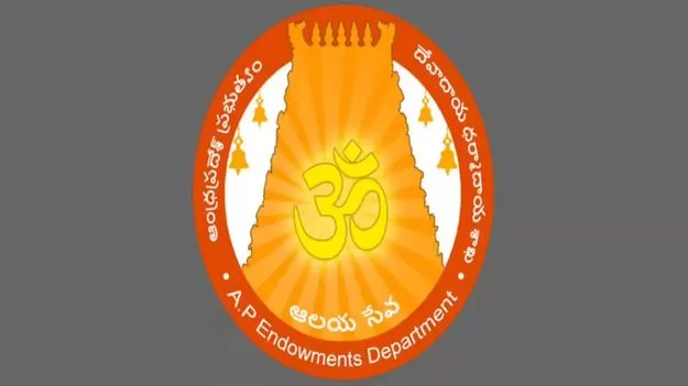 దేవదాయంలో ‘మెమో’ వివాదం!