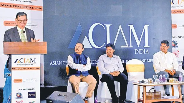 మధ్యవర్తిత్వ కేంద్రంతో ఎంఎస్ఎంఈ రంగానికి మేలు 