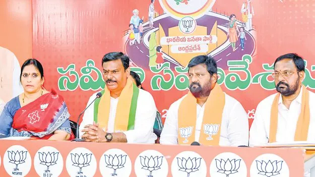 బీజేపీపై నమ్మకంతోనే పట్టం కట్టారు: మాధవ్‌ 