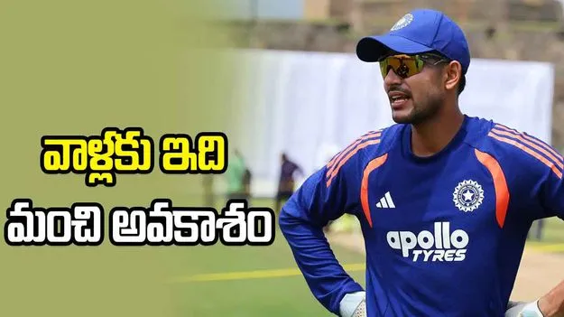 రేపు శ్రీలంకతో పోరుకు భారత్ రెడీ.. గిల్ కీలక వ్యాఖ్యలు
