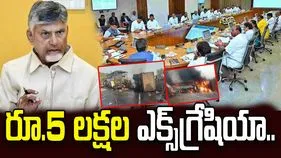 మార్కాపురం బస్సు ప్రమాద బాధితులకు పరిహారం