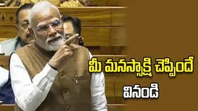 మీ మనస్సాక్షి చెప్పిందే వినండి.. మహిళా రిజర్వేషన్ల బిల్లుకు మద్దతివ్వండి: మోదీ