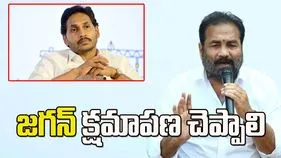 జగన్ క్షమాపణ చెప్పాలి: ఎమ్మెల్యే కోటంరెడ్డి