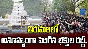 తిరుమలలో అనూహ్యంగా పెరిగిన భక్తుల రద్దీ..