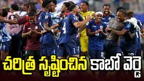 ఫిఫా ప్రపంచ కప్ 2026: చరిత్ర సృష్టించిన కాబో వెర్డె