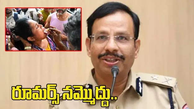 నాంపల్లి పరిసరాల్లో ట్రాఫిక్ డైవర్శన్: సీపీ సజ్జనార్