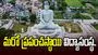 అమరావతికి మరో ప్రపంచ స్థాయి విద్యాసంస్థ.. సీఆర్డీఏతో GIIS స్కూల్ ఒప్పందం