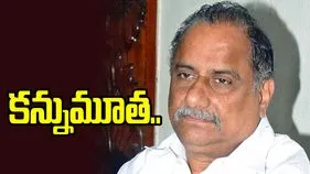 వైసీపీ నేత ముద్రగడ పద్మనాభరెడ్డి కన్నుమూత..