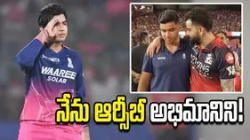 విరాట్ భయ్యా నాకు పెద్దన్నయ్యలా సలహాలు ఇచ్చాడు: వైభవ్ సూర్యవంశీ