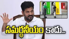 పెట్రోల్, డీజిల్ రేట్లను పెంచడం సామాన్యుల నడ్డి విరచడమే: సీఎం