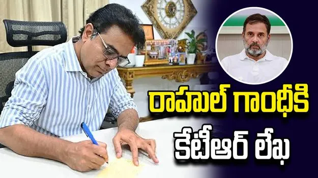 ఇంజినీర్లను క్రిమినల్ వేస్ట్ అనడమే కాంగ్రెస్ విధానమా?.. కేటీఆర్ ధ్వజం