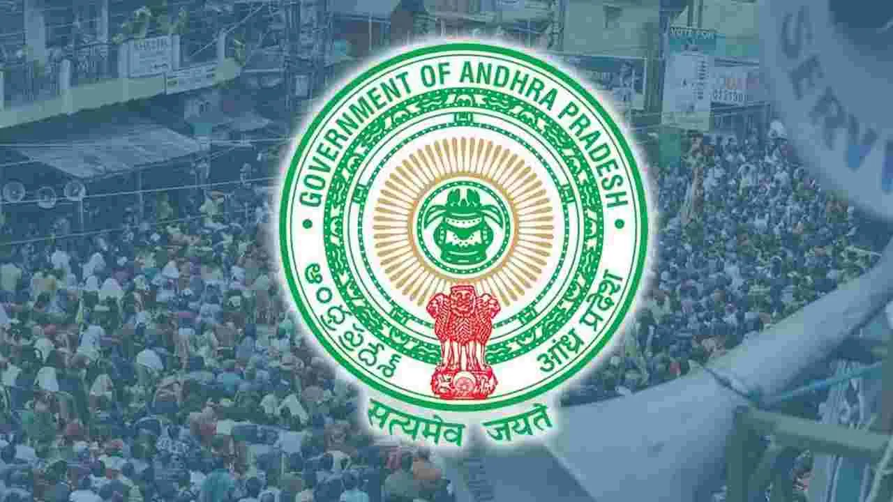ఏపీ ఉద్యోగుల స్థానిక కేడర్ల పునర్వ్యవస్థీకరణకు గడువు పొడిగింపు