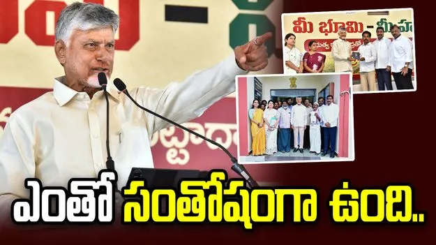 బనగానపల్లె పర్యటనపై ఎక్స్ వేదికగా స్పందించిన సీఎం చంద్రబాబు