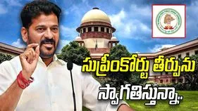 గ్రూప్‌-1 నియామకాలపై సుప్రీంకోర్టు తీర్పు.. సీఎం రేవంత్ స్పందన