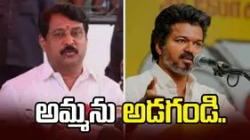 విజయ్‌ తల్లిపై బీజేపీ నేత అసభ్యకర కామెంట్స్.. అమ్మను అడగండి అంటూ వివాదాస్పద వ్యాఖ్య..