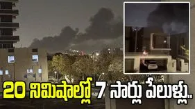 దుబాయ్‌‌లో తీవ్ర ఉద్రిక్తత.. 20 నిమిషాల్లో 7 సార్లు పేలుళ్లు.. 