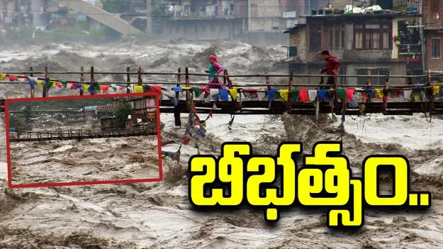 హిమాచల్ ప్రదేశ్‌లో బీభత్సం.. భారీ వర్షాలకు 157 మంది మృతి..