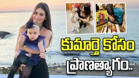 వెనెజువెలా భూకంపాలు.. కుమార్తెను కాపాడుతూ ఫుట్‌బాల్ ఆటగాడి భార్య మృతి..