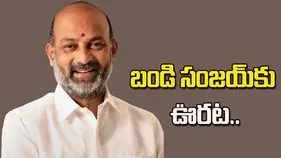 బండి సంజయ్‌కు ఊరట.. కేసు కొట్టివేసిన కోర్టు 