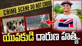 యువకుడి దారుణ హత్య.. యువతి ఇంటి ముందు ఆందోళన.. ఉద్రిక్తం