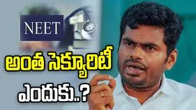 నీట్ రీ-ఎగ్జామ్‌కు ఇంత భద్రత ఎందుకు.. కేంద్రాన్ని ప్రశ్నించిన అన్నామలై..