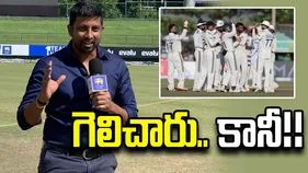 ఇది టీమిండియా అత్యుత్తమ ప్రదర్శన కాదు: శ్రీలంక మాజీ క్రికెటర్