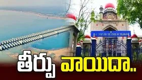 కాళేశ్వరంపై విచారణ.. జస్టిస్ పీసీ ఘోష్ కమిషన్‌పై తీర్పును వాయిదా వేసిన హైకోర్టు