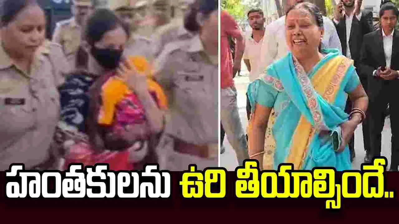 మీరట్ బ్లూ డ్రమ్ కేసు.. 6 నెలల కూతురితో కోర్టుకు ముస్కాన్..