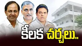 కేసీఆర్‌తో కేటీఆర్, హరీశ్ రావు భేటీ.. ఏం చర్చిస్తున్నారంటే..?
