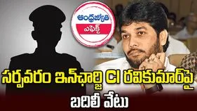 ABN ఆంధ్రజ్యోతి ఎఫెక్ట్‌.. డ్రైవర్ సుబ్రహ్మణ్యం హత్య కేసు దర్యాప్తులో కీలక పరిణామం