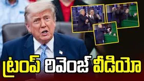 టీవీ షో వ్యాఖ్యాతను ఎత్తి చెత్తబుట్టలో వేసి.. ట్రంప్ మరో వీడియో వైరల్