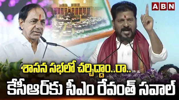 త్వరలోనే ఉద్యోగ ఖాళీలన్నీ భర్తీ చేస్తాం: సీఎం రేవంత్ రెడ్డి..