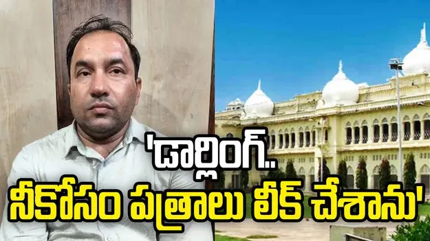 విద్యార్థినితో అసభ్యంగా ప్రవర్తించిన ప్రొఫెసర్ 