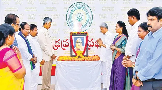 మహానీయుడు జగ్జీవన్‌ రామ్‌: చంద్రబాబు 