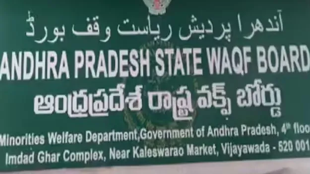 ముస్లింలకు ఉచిత కార్పొరేట్‌ విద్య: అజీజ్‌