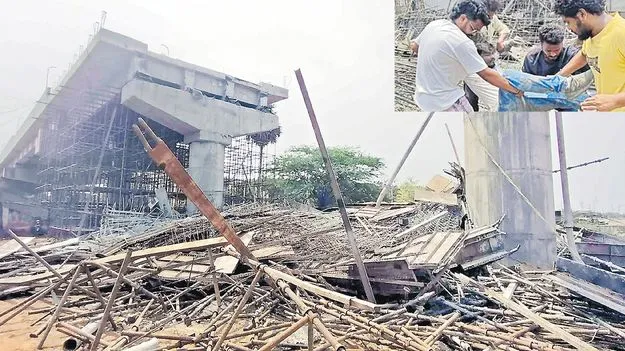 విశాఖలో కుప్పకూలిన రైల్వే ఓవర్‌ బ్రిడ్జి 