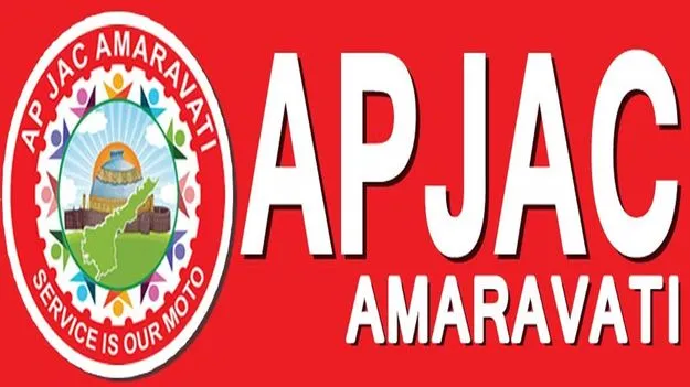 అధికారులపై పేర్ని వ్యాఖ్యలు సరికాదు: ఏపీజేఏసీ