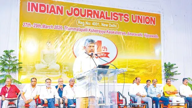 ‘రాజకీయ మీడియా’తో ముప్పు