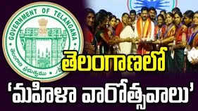 తెలంగాణలో మే 25 నుంచి ‘మహిళా వారోత్సవాలు’ 
