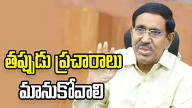అమరావతి నిర్మాణాలపై తప్పుడు ప్రచారం మానుకోవాలి: మంత్రి నారాయణ