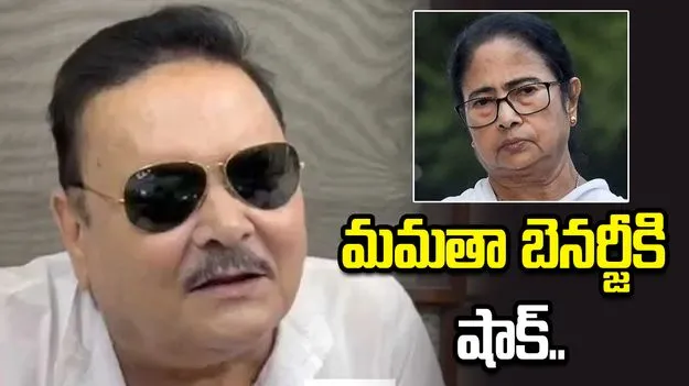 మమతా బెనర్జీకి మరో ఎదురుదెబ్బ.. రెబల్ తృణమూల్ వర్గంలో చేరిన మదన్ మిత్ర
