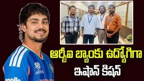 ఆర్బీఐ బ్యాంకు ఉద్యోగిగా ఇషాన్ కిషన్.. ఫొటోలు వైరల్!