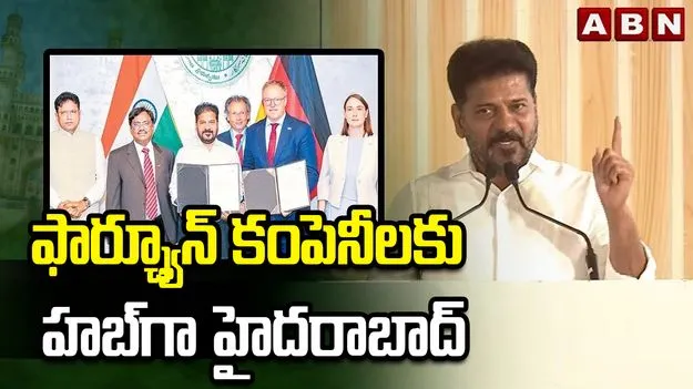 ఫ్యూచర్ సిటీకి స్టెప్పింగ్ స్టోన్‌‌గా అమెజాన్ డేటా సెంటర్: సీఎం రేవంత్ 