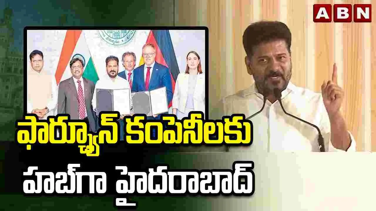 ఫ్యూచర్ సిటీకి స్టెప్పింగ్ స్టోన్‌‌గా అమెజాన్ డేటా సెంటర్: సీఎం రేవంత్