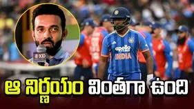 సంజూ శాంసన్‌కు అండగా నిలిచిన అజింక్య రహానే