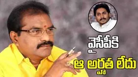 రక్త చరిత్రే రాజనీతి అని వైసీపీ భావిస్తోంది: మంత్రి నిమ్మల