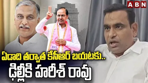 బీఆర్ఎస్‌లో జీవన్ రెడ్డి ఒక్క రోజు మాత్రమే వీఐపీ: ఎంపీ చామల కిరణ్ రెడ్డి