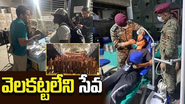 వెనెజువెలాలో భారత వైద్యుల సేవల్ని కొనియాడిన ప్రధాని మోదీ